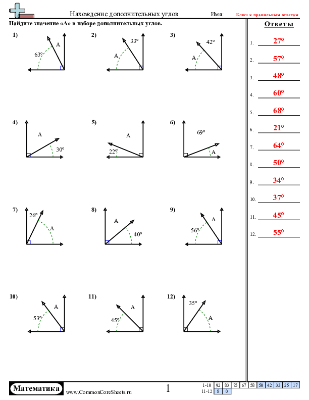  - 100 worksheet