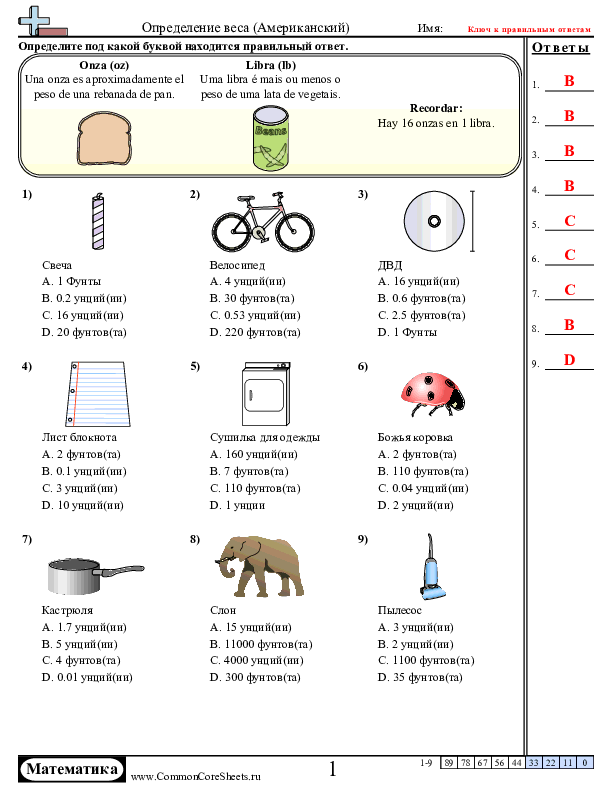  - 1015 worksheet