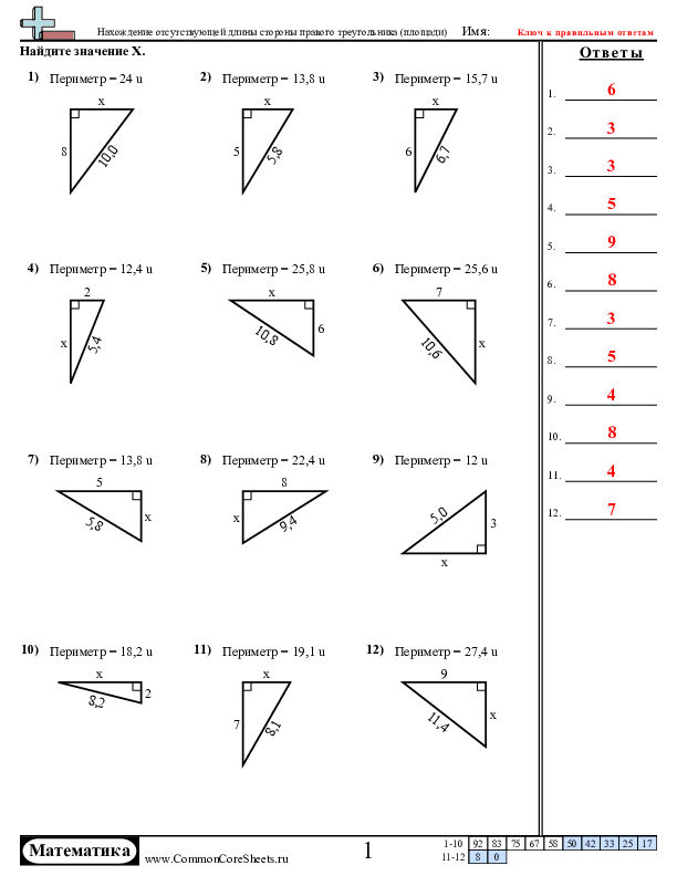  - сложение-до-десяти worksheet