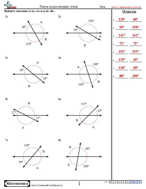  - 115 worksheet