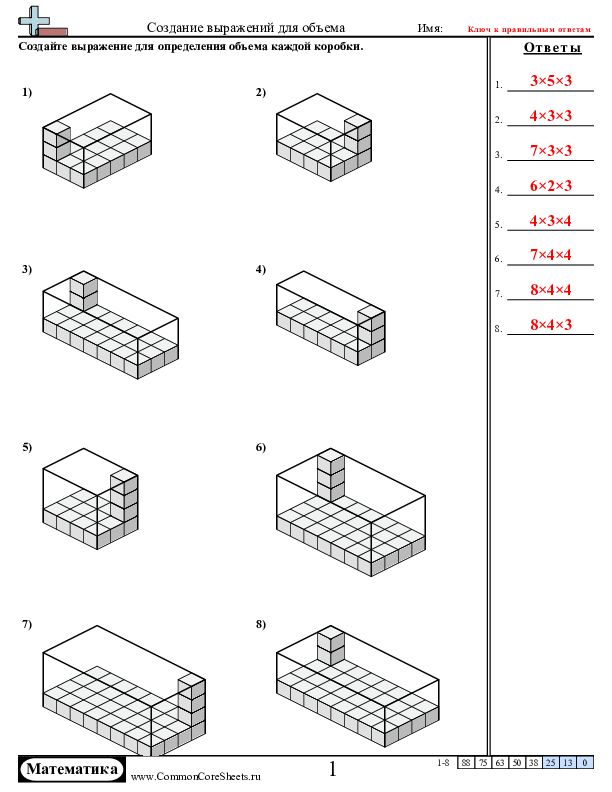  - 11527 worksheet