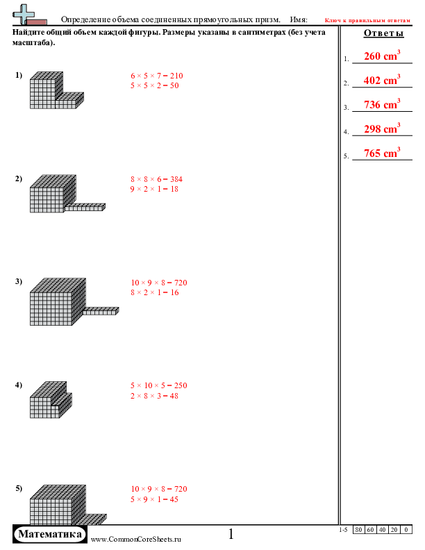  - 11528 worksheet