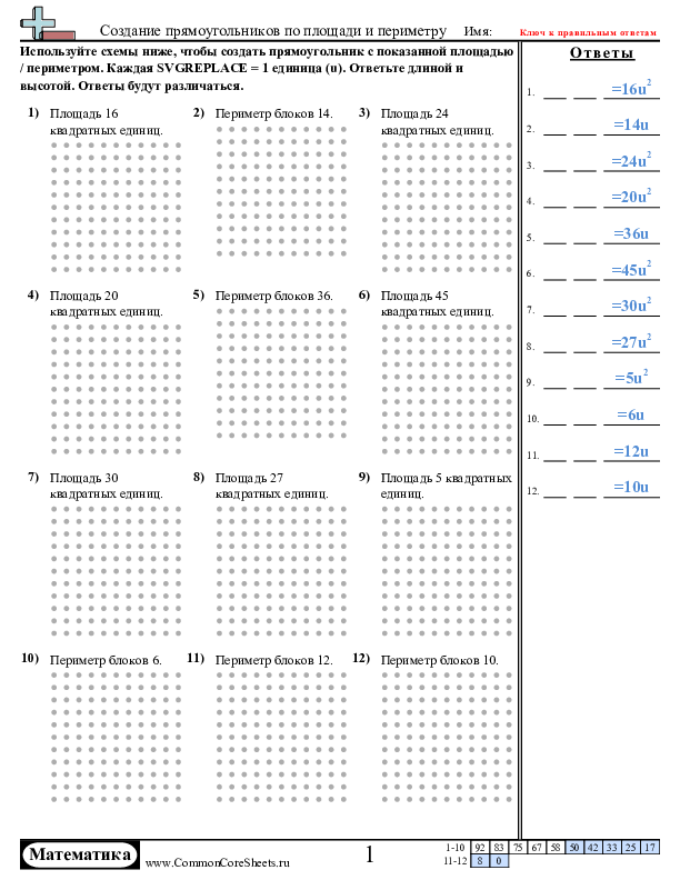  - 126 worksheet