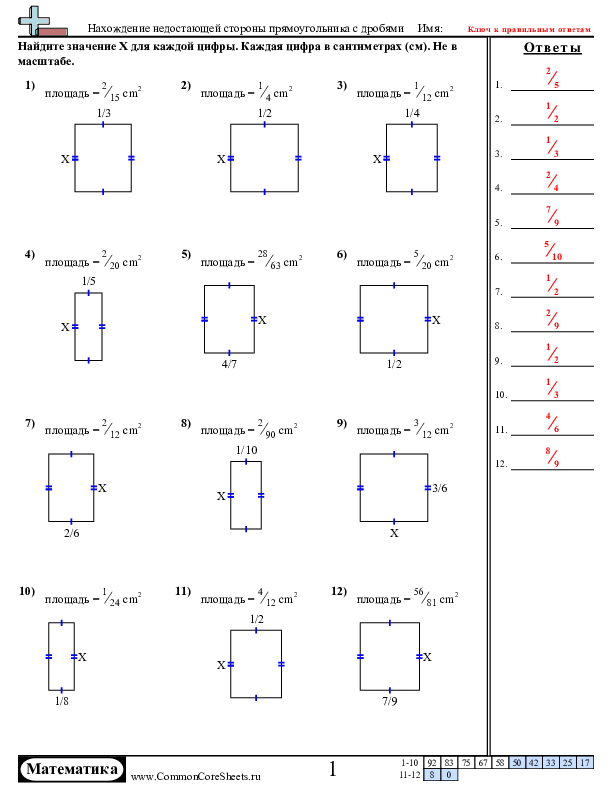  - 131 worksheet