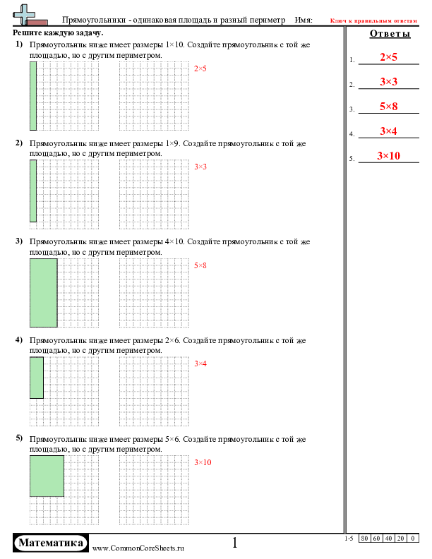  - 141 worksheet