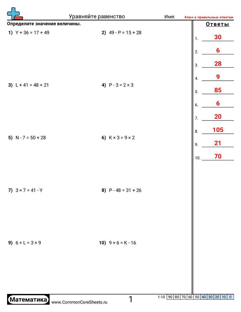 Нахождение значения worksheet preview