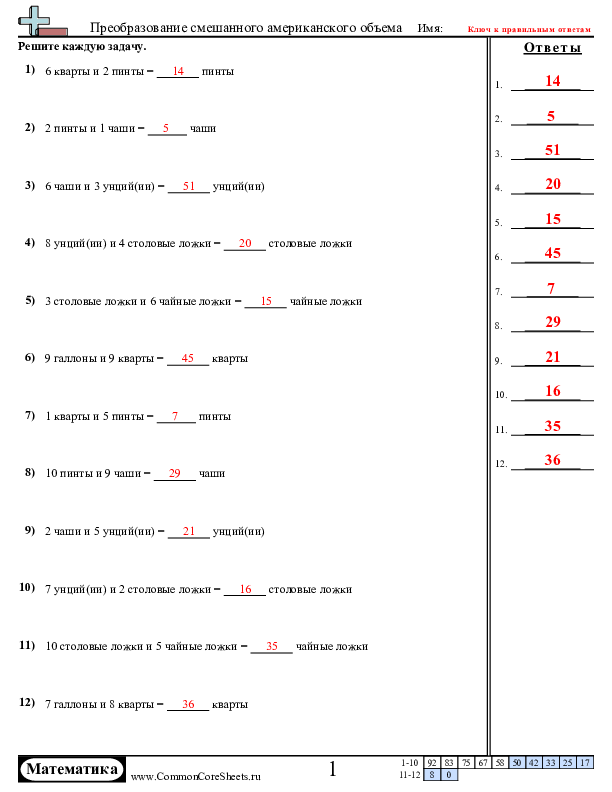  - 169 worksheet