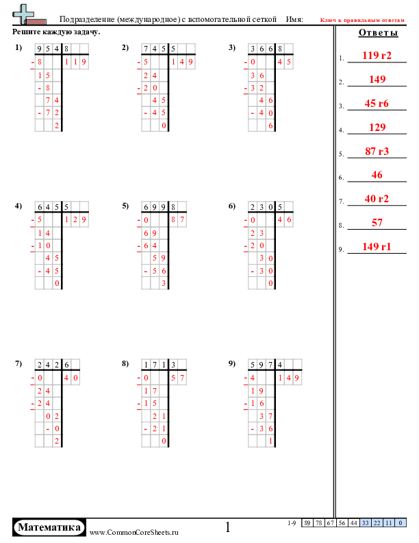  - 268 worksheet