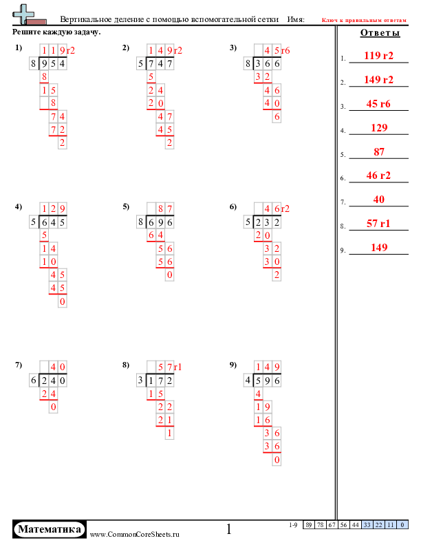  - 282 worksheet