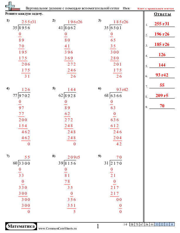  - 283 worksheet