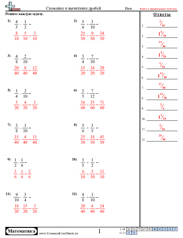  - 414 worksheet