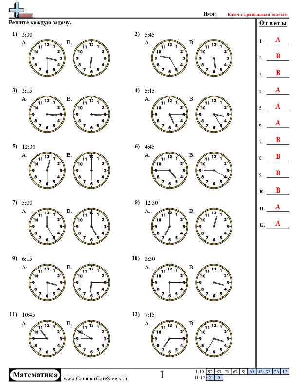  - 46438 worksheet