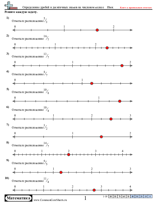  - 466 worksheet