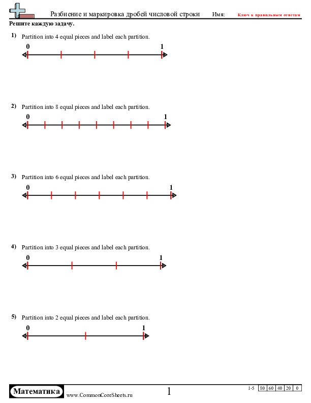  - 495 worksheet