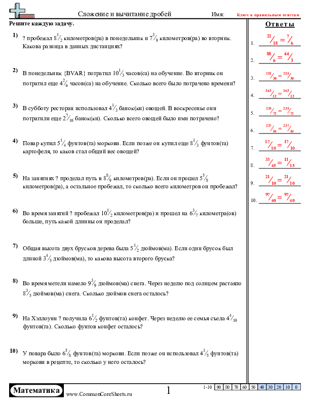  - 504 worksheet