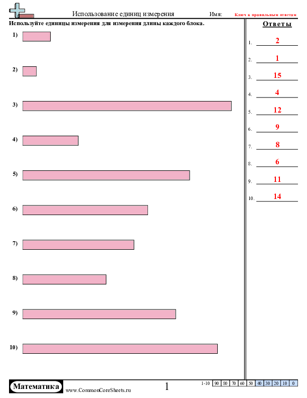  - использование-частиц-для-измерения worksheet