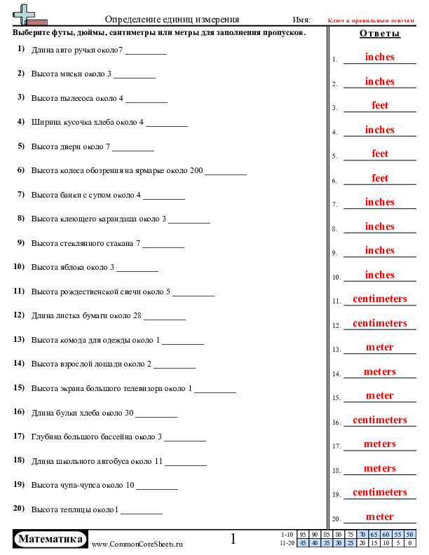  - использование-частиц-для-измерения worksheet