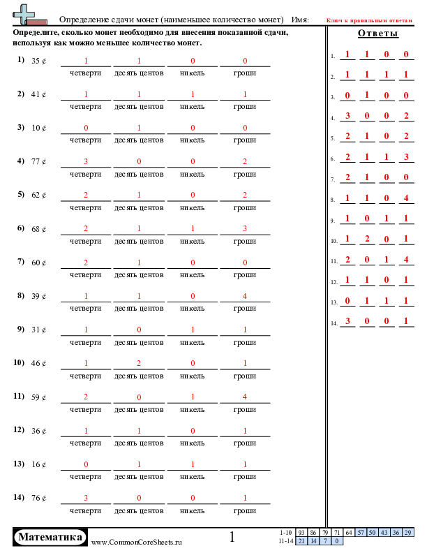  - 626 worksheet