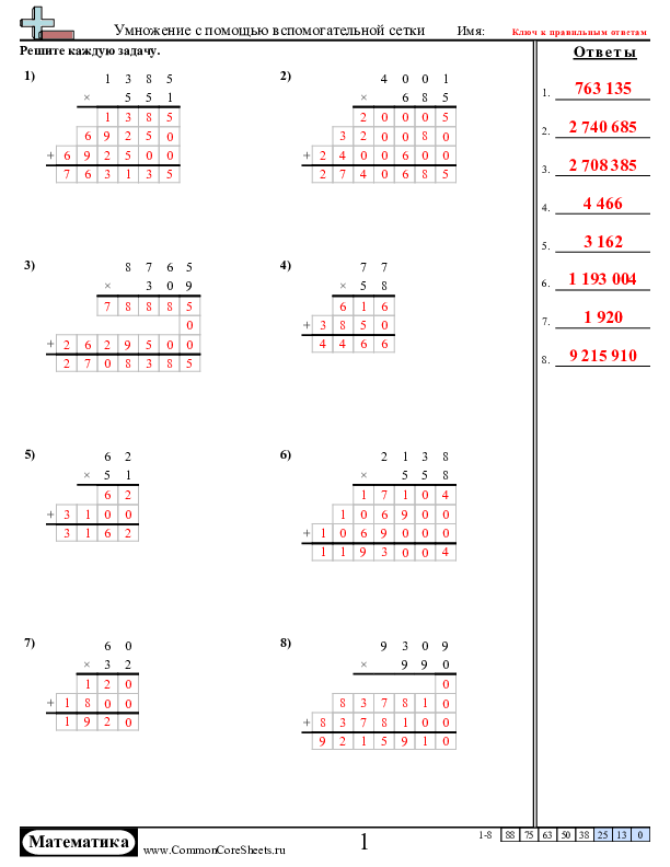  - 659 worksheet