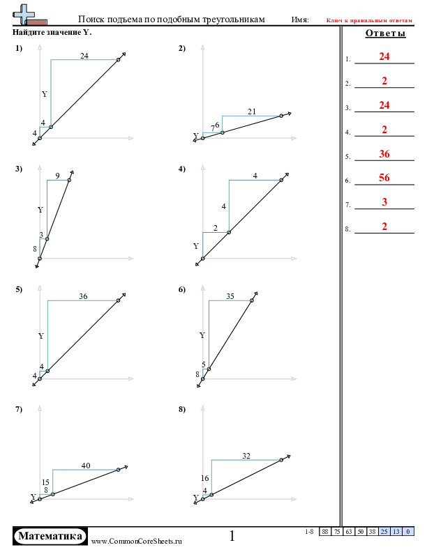  - 68 worksheet