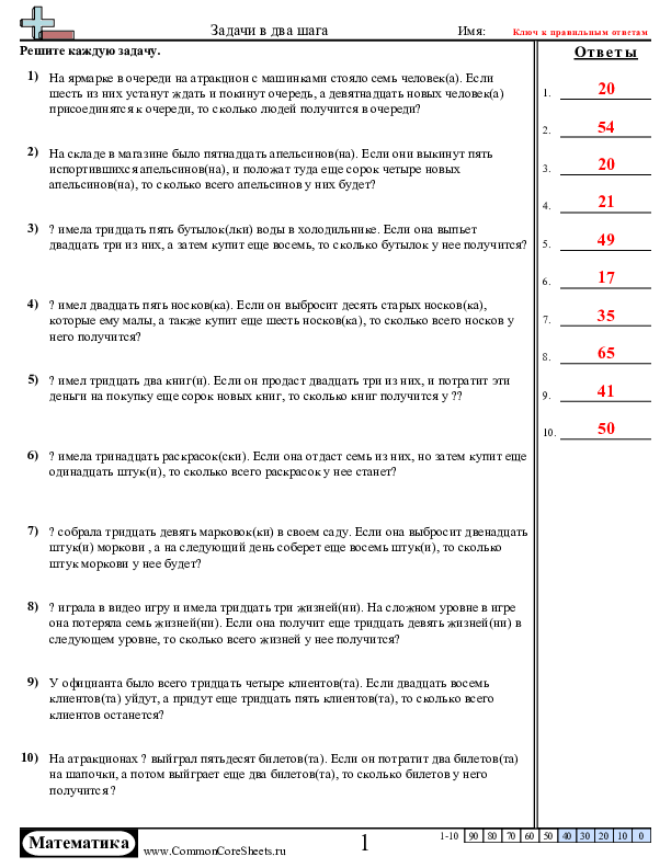  - решение-с-использованием-скобок worksheet