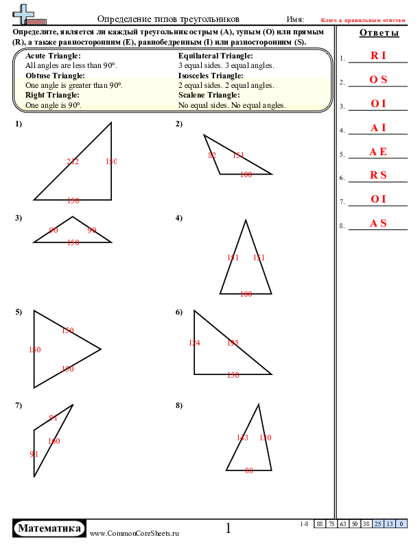  - 851 worksheet