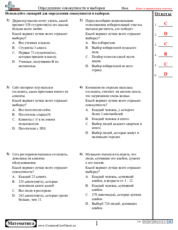  - изучение-набора-данных worksheet