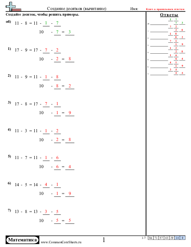  - выделение-десяти worksheet